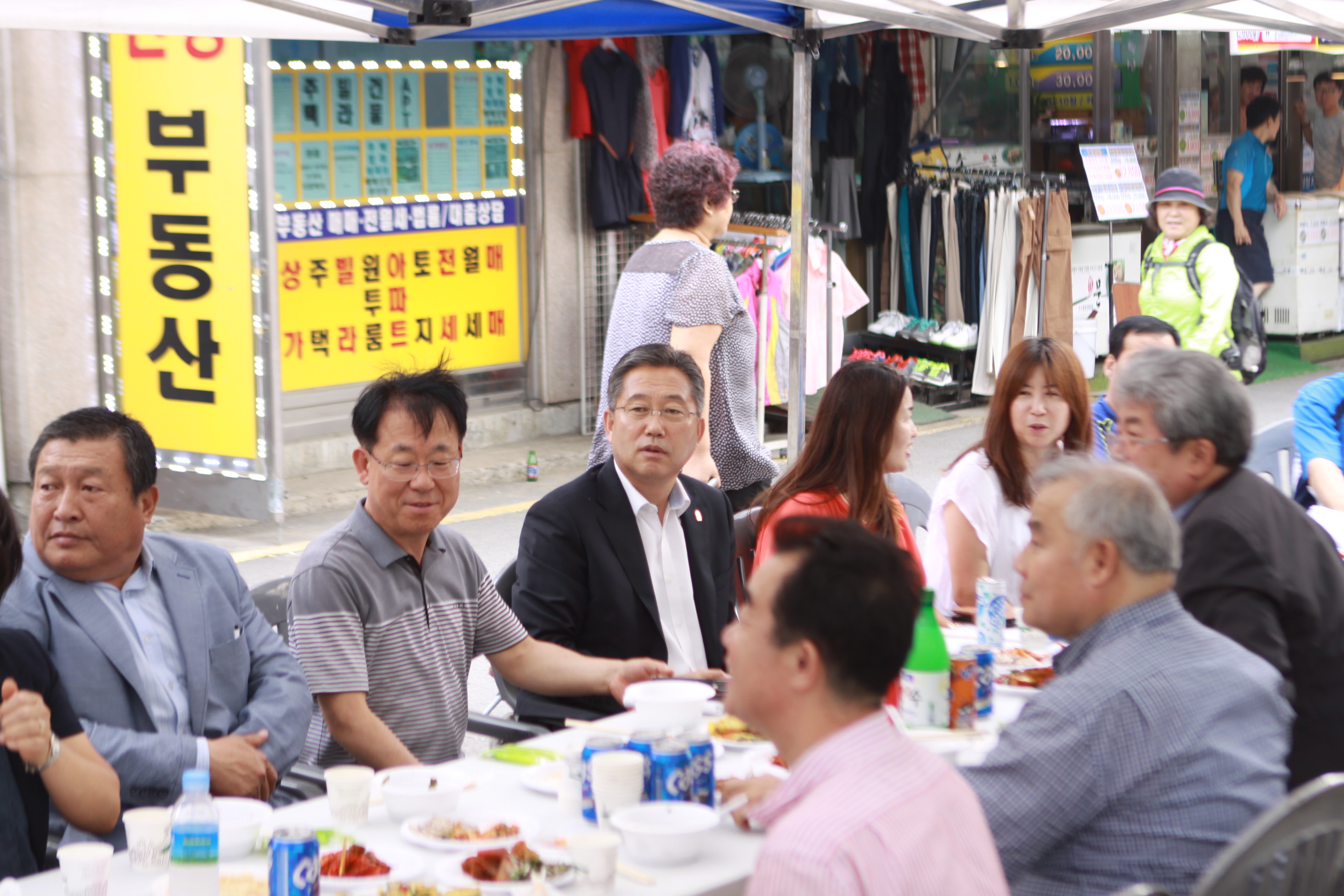 길따라 맛따라